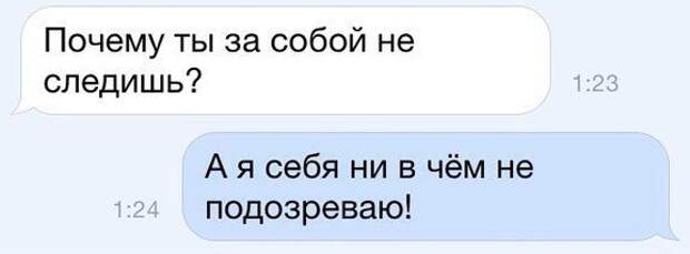 SMS с приколами