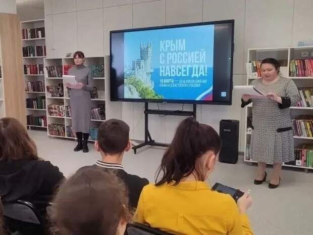 Для школьников Красногвардейского района провели информационный час «Весна. Россия. Крым»