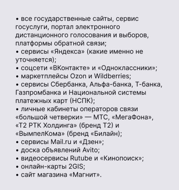 whitelist2.jpg whitelist2.jpg