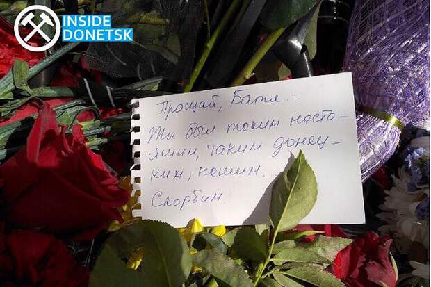 Люди со всего города несут цветы и записки к месту трагедии. Фото: Inside Donetsk 