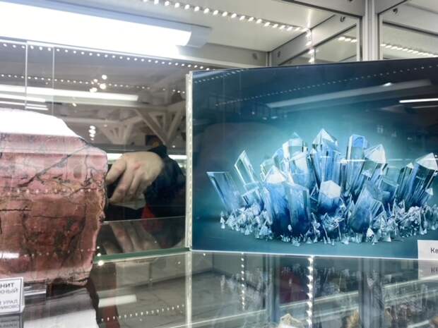 Музей камней и минералов. Алушта. Крым. Часть 4