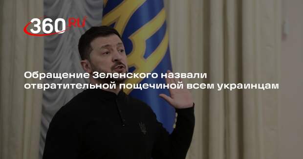 Экс-сотрудник ЦРУ Джонсон: Зеленский срывает переговоры, говоря о членстве в ЕС