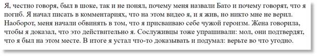 Редкий случай, когда РЕН-ТВ можно верить: солдат, остановивший грузинскую колонну, жив.., и да, он не бурят, а казах...