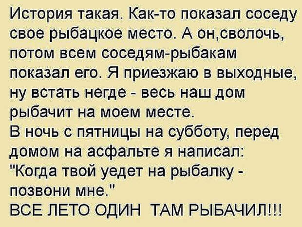 Подборка смешных и жизненных историй