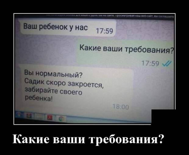 Демотиваторы (20 фото)