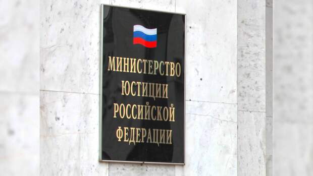 Минюст признал иноагентом НКО по защите прав человека «Якутия — наше мнение»