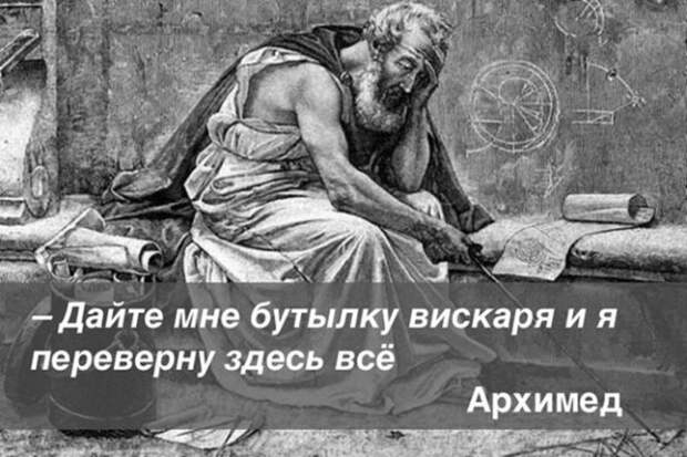 Алкоюмор