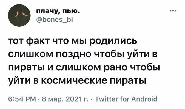 Вместо эпилога Вместо эпилога