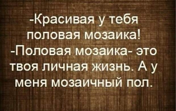 Картинки с надписями и всякие жизненные фразы