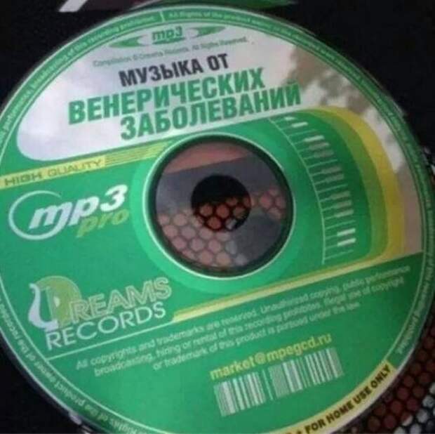 Рекламные маразмы