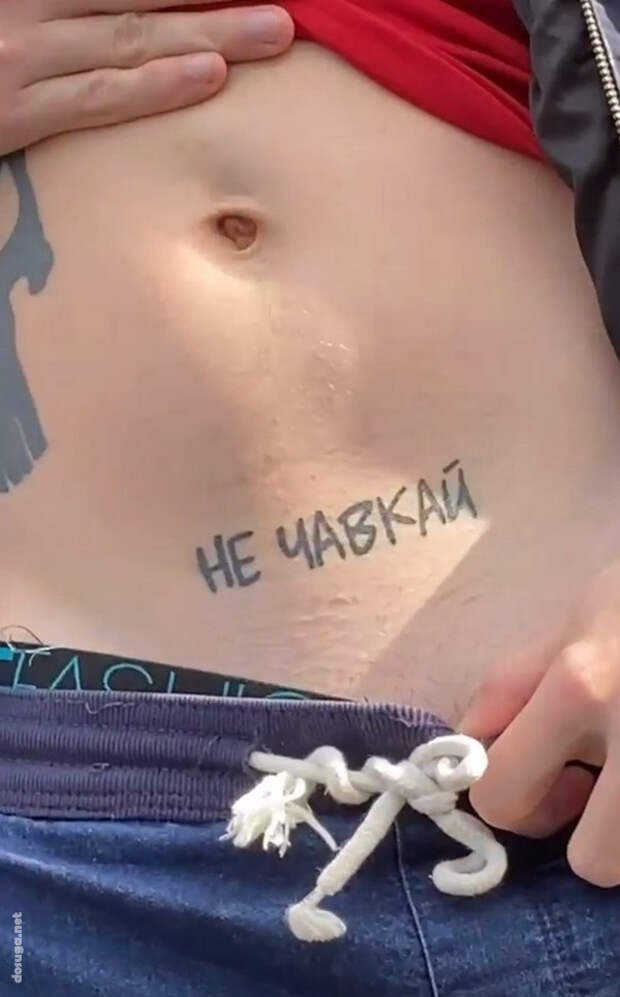 чудики
