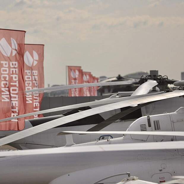 «Вертолеты России» представили лучшие практики по развитию производственной системы