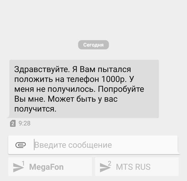 А так можно было? А так можно было?