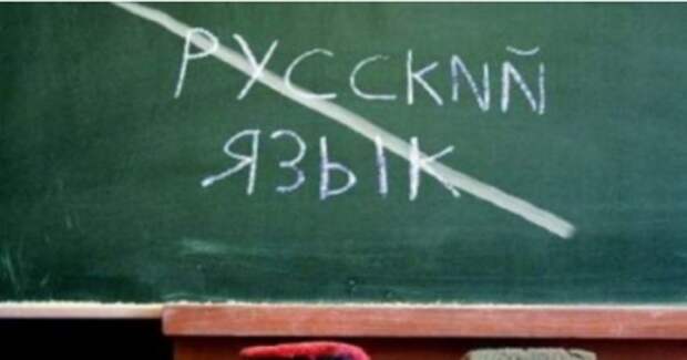 Государственный статус русского языка на Украине поддерживает 15% граждан — опрос