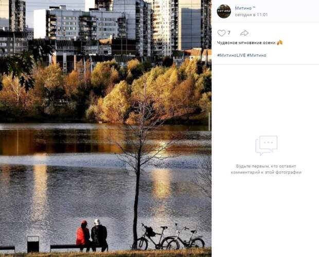 Фото дня: остановись, мгновение!