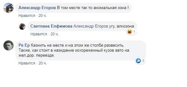 В наручники и к столбу: ДТП под Ярославлем