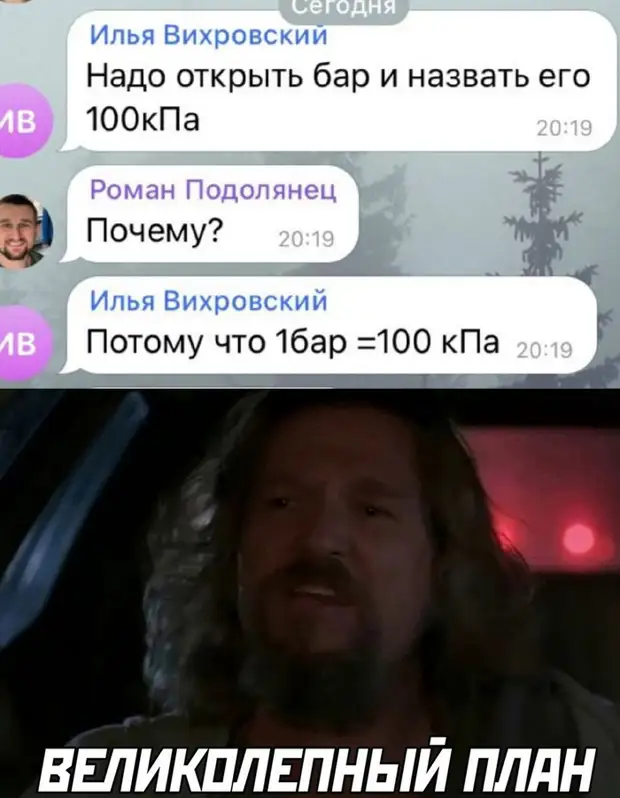 Скриншоты из социальных сетей. Часть 1525 (30 фото)