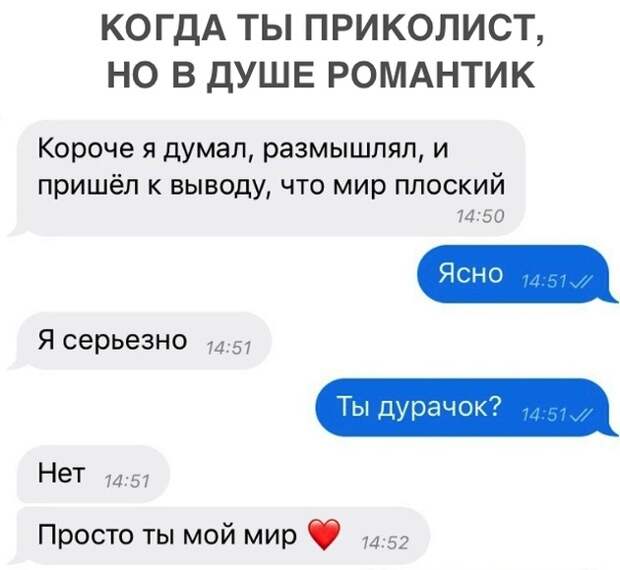 Юмор и комментарии из социальных сетей (25 скриншотов)