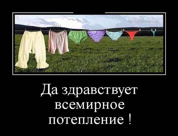 Демотиваторы (30 фото) Демотиваторы (30 фото)