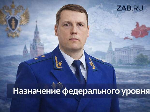 Путин назначил Виктора Мельника заместителем Генпрокурора РФ