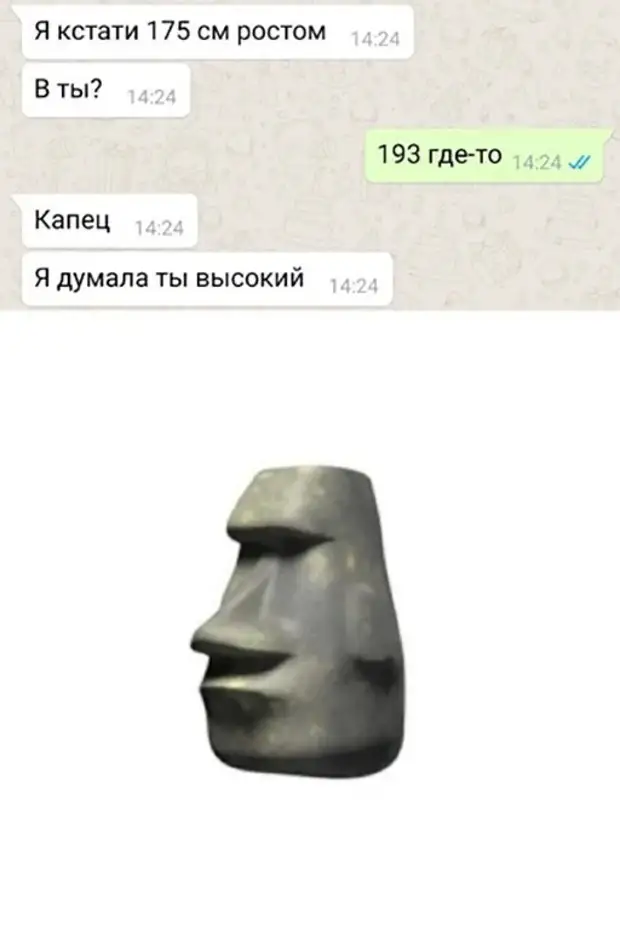 Скриншоты из социальных сетей. Часть 1525 (30 фото)