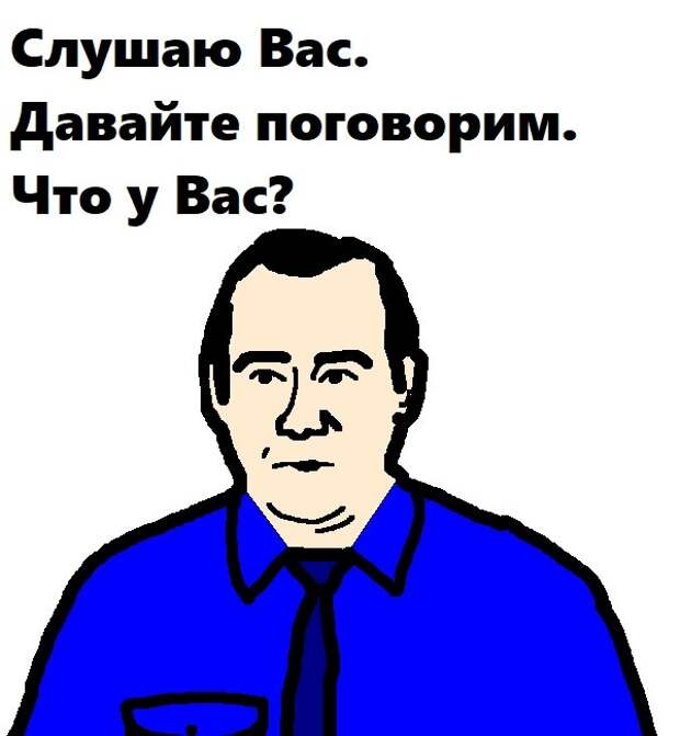 №35. Как по одной фразе понять кто говорит: психолог, психотерапевт или психиатр