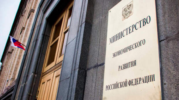 Иностранным инвесторам предлагают упростить условия въезда и пребывания в России