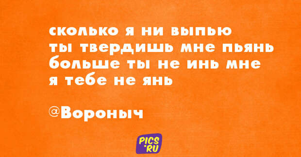 pir10
