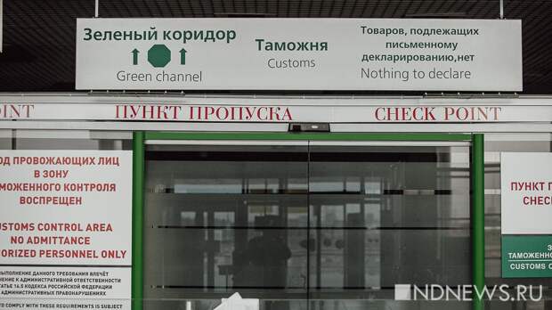 В Калужской области контрабандисты угнали с таможни грузовик с санкционкой