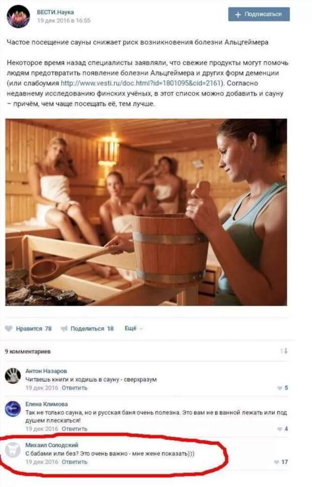 Смешные комментарии. Подборка chert-poberi-kom-chert-poberi-kom-59040703092020-10 картинка chert-poberi-kom-59040703092020-10