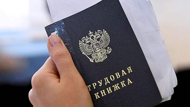 Влияние пенсионной реформы на рынок труда оценили