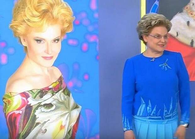 Елена Малышева в молодости