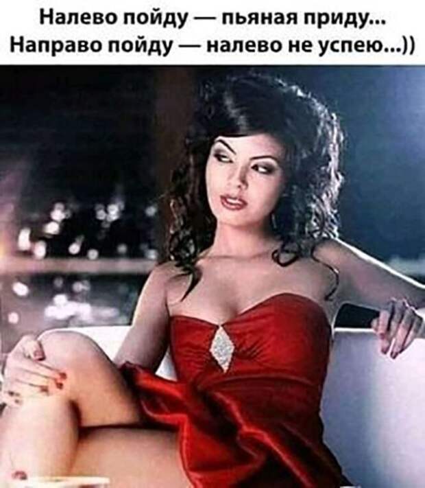 Приколы и мемы про алкоголь после прошедших выходных