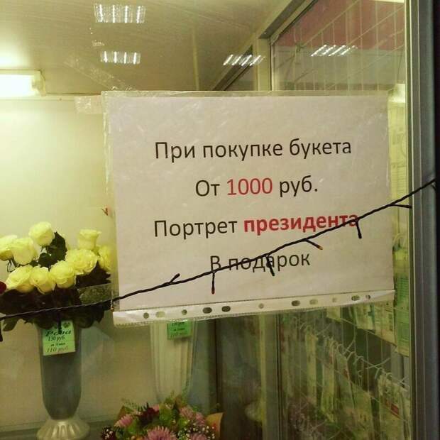Надо срочно брать надпись, объявления, прикол, смешная надпись, смешно, смешные объявления