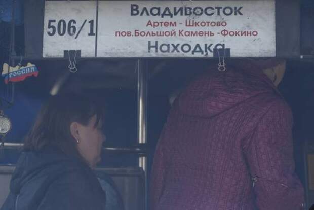 В Приморском крае отменили 52 межмуниципальных рейса