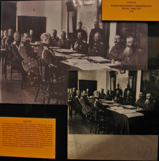 1917 год. Мифы революций 1917 год. Мифы революций