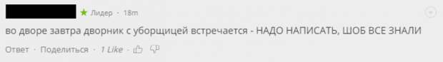 В Сети высмеяли новость о встрече Порошенко и Зеленского