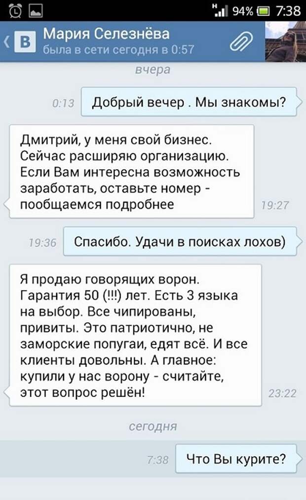 Забавные комментарии и юмор из социальных сетей (25 скриншотов)