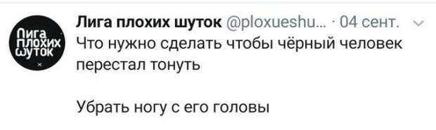Жесткий и черный юмор