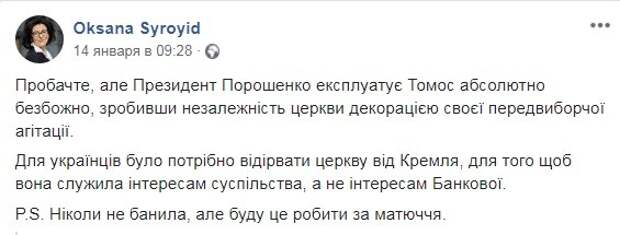 Порошенко выходит на тропу предвыборной войны Порошенко выходит на тропу предвыборной войны