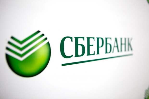 Сбербанк обжаловал европейские санкции в суде ЕС Сбербанк обжаловал европейские санкции в суде ЕС
