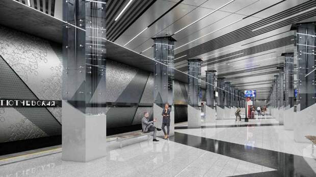 Какой будет станция метро «Тютчевская»