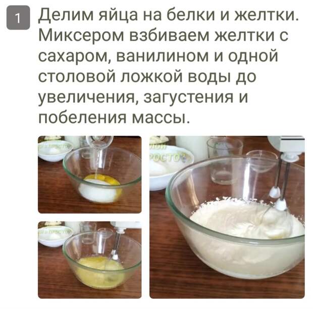 Волшебный торт. Из одного теста - и крем, и суфле, и бисквит. Умное пирожное Кулинария, Рецепт, Видео рецепт, Выпечка, Еда, Торт, Пирог, Праздничный стол, Видео, Длиннопост