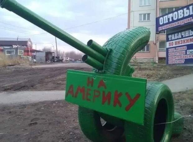 рф