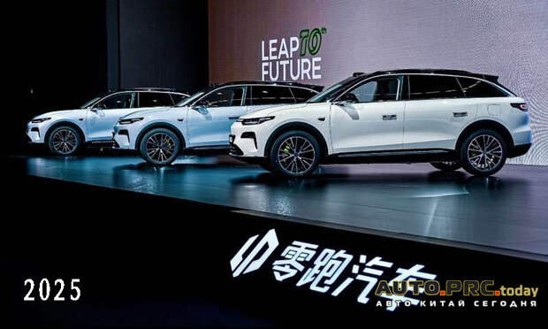 Leapmotor C11