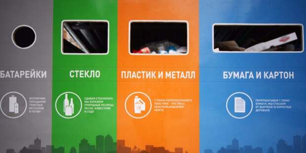 Акция по раздельному сбору отходов состоится на Беломорской