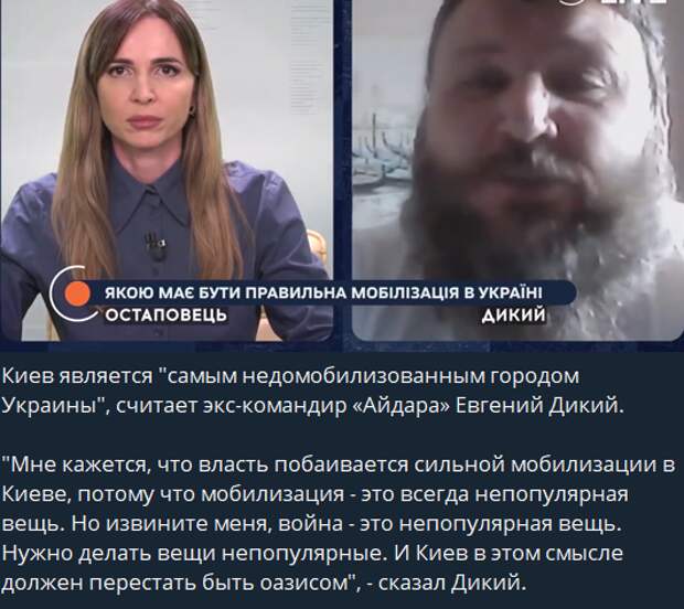События на территории соседнего государства порой напоминают сценарий не самого удачного фильма, где роли главных антагонистов играют сами же участники этой потасовки.-6