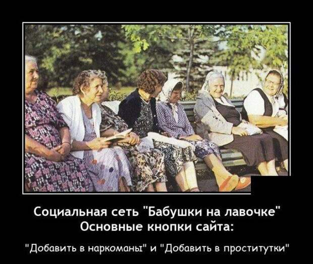 demotivatory-demotivator-smeshnye-demotivatory-demotivator-so-smyslom