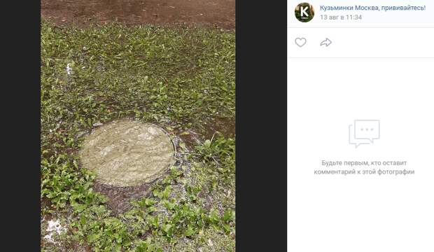 Протечка канализационного люка на Жигулевской чуть не стала причиной потопа