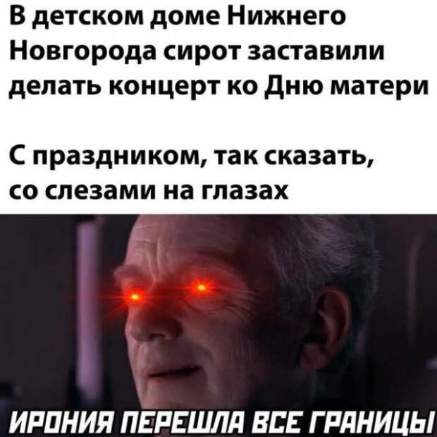 Немного странного и черного юмора